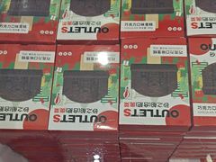 -砂之船奥特莱斯(合肥店)