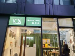 -真我樣照相馆·身份证·证件照·外拍(环球港店)