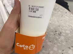 -CoCo都可(友谊阳光店)