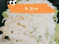 -康源居热气羊肉烧烤羊蝎子(商城路店)