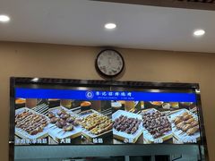 -宛平李记小吃(东关街店)