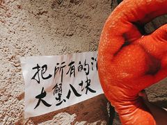 -涌煲记·蟹煲·砂锅海鲜·煲出宁波味(天一旗舰店)