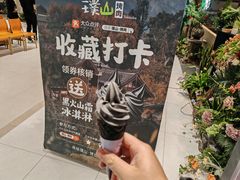 -美罗城