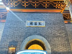 -乌记大厨餐厅