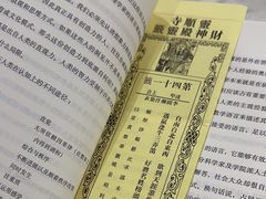 -灵顺寺