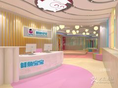 -鲜鱼宝宝早教中心(柳城大道西段店)