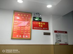 -郑远元专业修脚房(凌兆路店)
