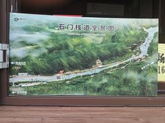 -汉中石门栈道景区