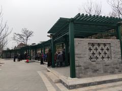 -西海子公园