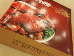 -宋记香辣蟹(曹家渡店)