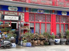 -华声天桥民俗文化园