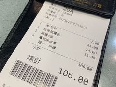 账单-华嫂冰室(尖沙咀店)