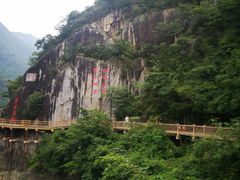 -汉中石门栈道景区