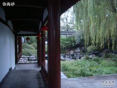 -西安青龙寺遗址景区