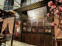 -王府半岛酒店