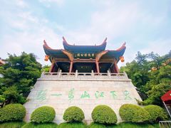 -黄鹤楼公园(黄鹤楼)