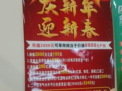 -金鸭都·老北京特色家常菜(潘家园店)
