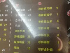 菜单-陈记贵州遵义羊肉粉·酸汤鱼(法华镇路店)