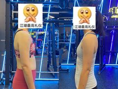 -NRG 健身私教CLUB(世博源店)
