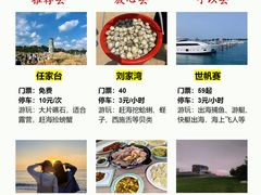 -巧克力渔家.小船海鲜胶东菜(万平口店)