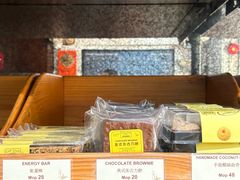 -安德鲁饼店(总店)