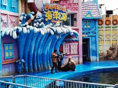 -华夏文旅海洋公园