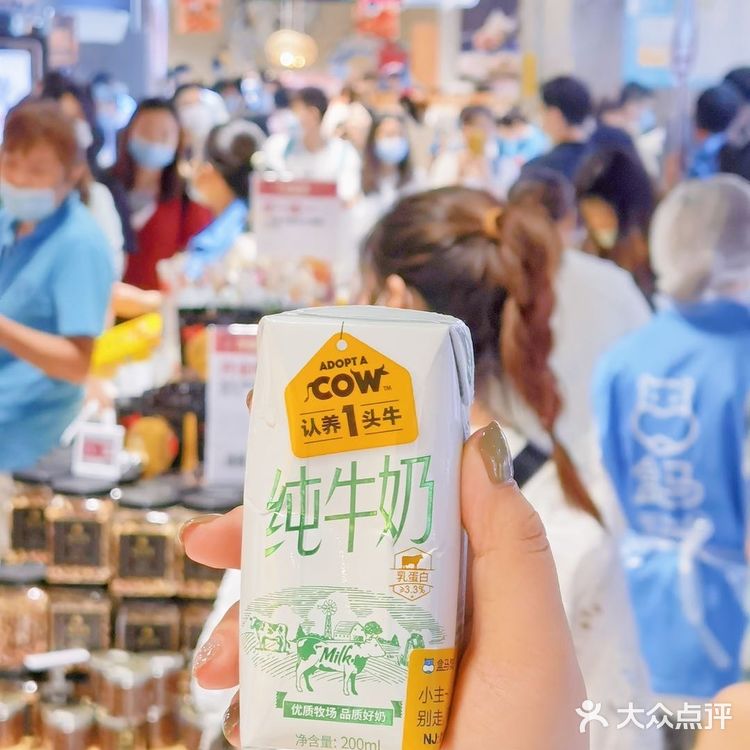 盒马鲜生必买饮料‼️认养一头牛好好喝！！
