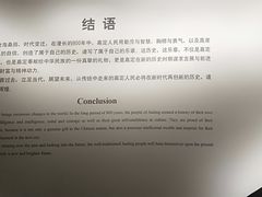 -嘉定博物馆
