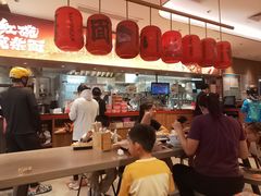 -遇见小面(凯德广场店)