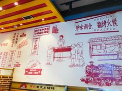 -邢氏老太太烤串(北兴街店)