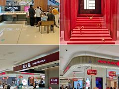 -苏宁广场·城市奥特莱斯(天府立交店)