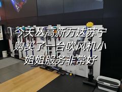 -万达广场(济南高新店)
