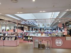 -杉杉奥特莱斯广场(哈尔滨店)