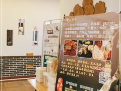 -八宝牛潮汕鲜牛肉火锅(净月店)