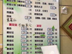 -宝光熏肉鞋底火烧(新街口店)