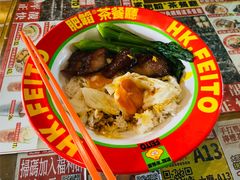 -肥韬茶餐厅(南山mini店)