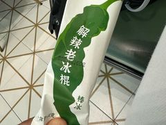 -费大厨辣椒炒肉(高铁吾悦广场店)