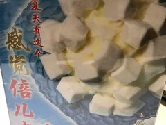 -鼎泰丰(渔阳店)