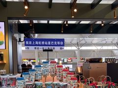 -星巴克(上海虹桥站2A检票口)