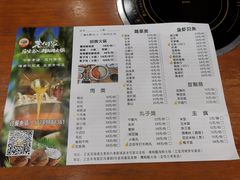 -老何家后安粉·糟粕醋海鲜火锅(三亚湾椰梦长廊店)