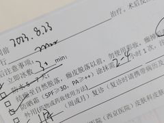 -西京医院
