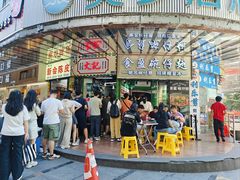 -食盈碗仔翅(星玺广场店)