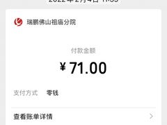 -瑞鹏宠物医院·夜间急症·心超·猫科(祖庙分店)