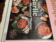 菜单-浩海火烧云傣家菜(京广店)