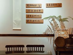 -盏簋品味馆(沙溪店)