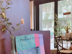 -Hei Cafe(工体店)