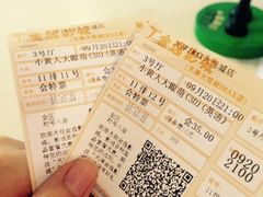 -金逸影城(大悦城IMAX激光店)