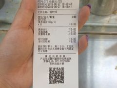 账单-大润发(张江店)