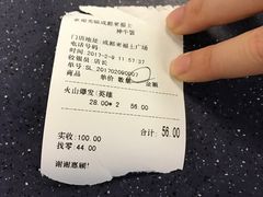 -神牛饭(凯德来福士店)