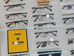-世纪大明眼镜·蔡司战略授权店(汉街店)